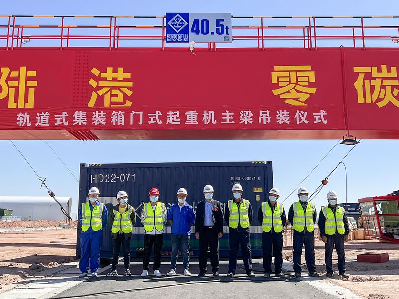 綠色精品！河南礦山助力萬利新能源智慧陸港