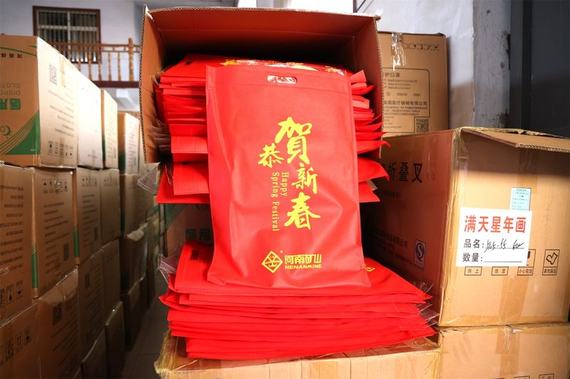 送福到家，河南礦山第 一波新春福利發(fā)放啦！