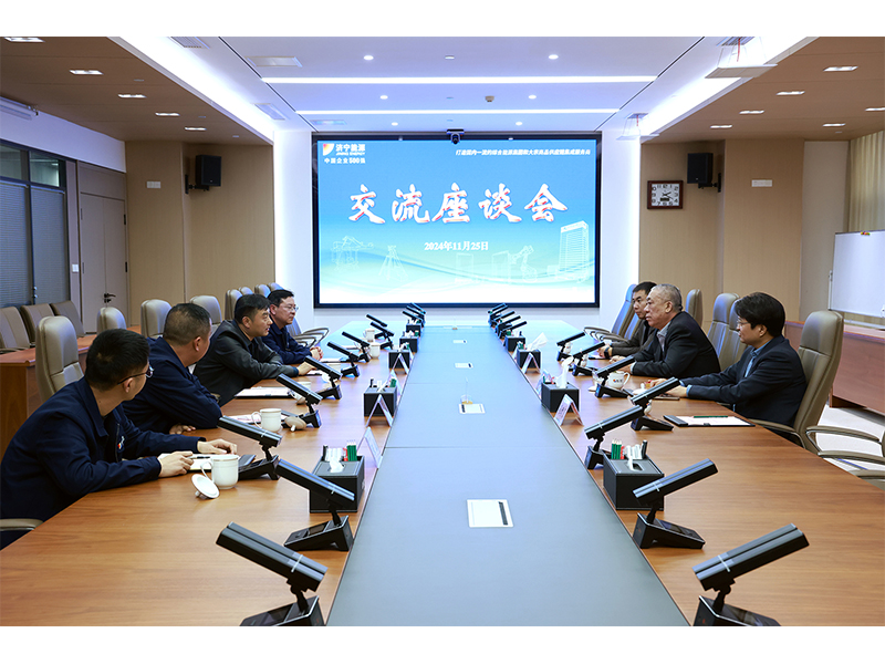 風(fēng)雨兼程，篤行不?。夼嘬姷皆L智慧新鋼交流洽談