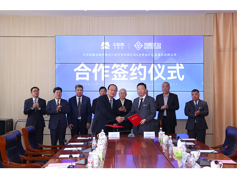 “礦源”智造，數(shù)智賦能｜河南礦山智能堆垛機(jī)