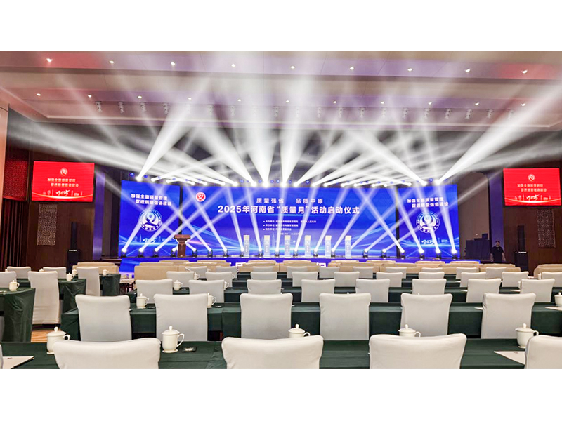 喜報(bào)！河南礦山CQO質(zhì)量案例入選省級十大典型