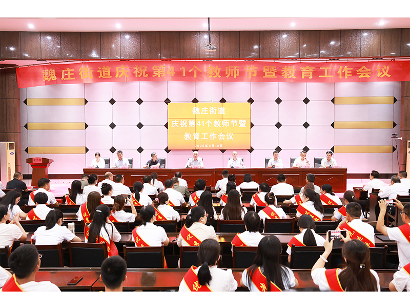 46萬(wàn)元捐資｜河南礦山善舉背后的教育擔(dān)當(dāng)