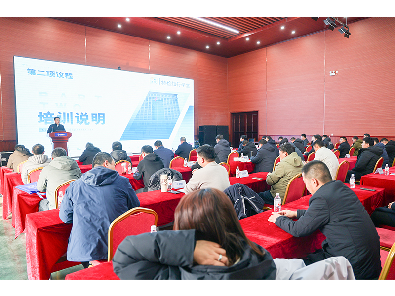 三位一體，融合提升｜首屆河南省特檢院起重機(jī)械檢驗(yàn)人員能力提升培訓(xùn)班在河南礦山成功開班
